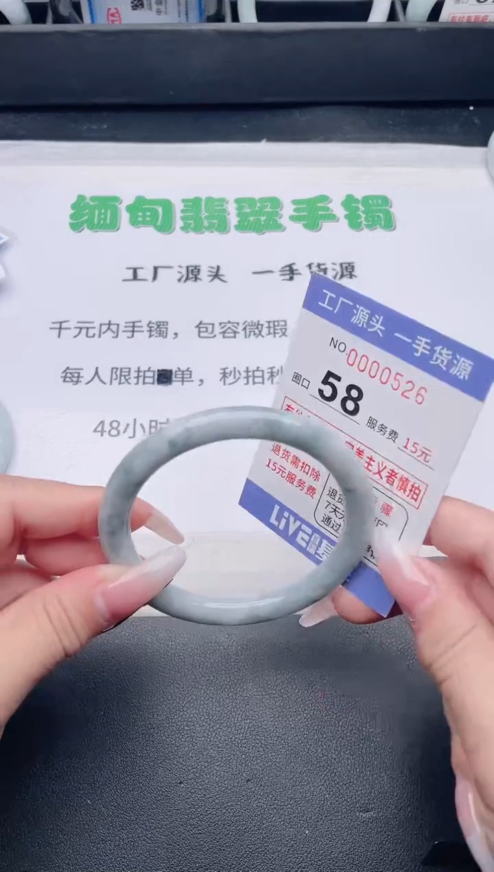 未镶嵌手镯翡翠翡翠手镯未镶嵌