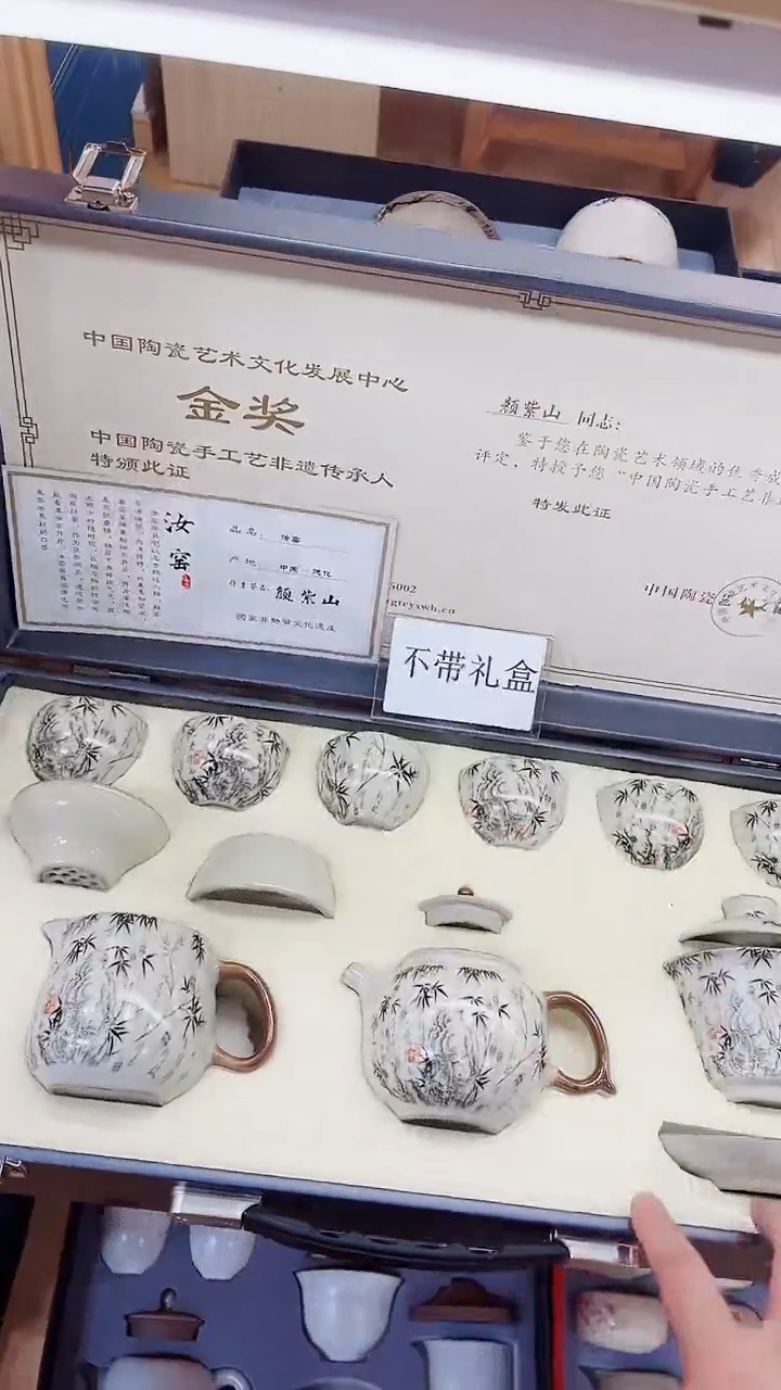 【闪购商品】展宏茶具展宏茶具@A-