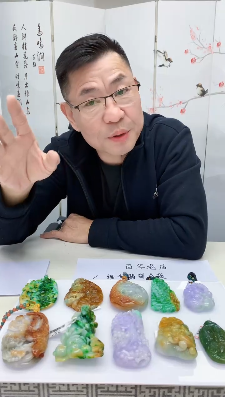 【闪购商品】定制翡翠未镶嵌5152lr-毛货挂件