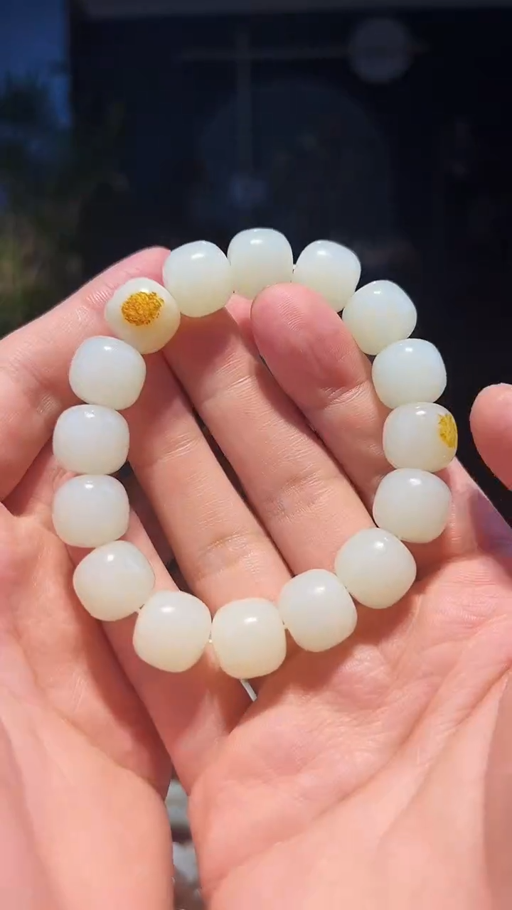 【闪购商品】和田玉手串未镶嵌14+