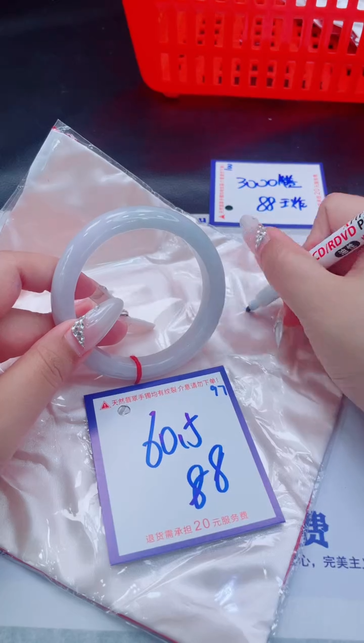 未镶嵌手镯翡翠11111111