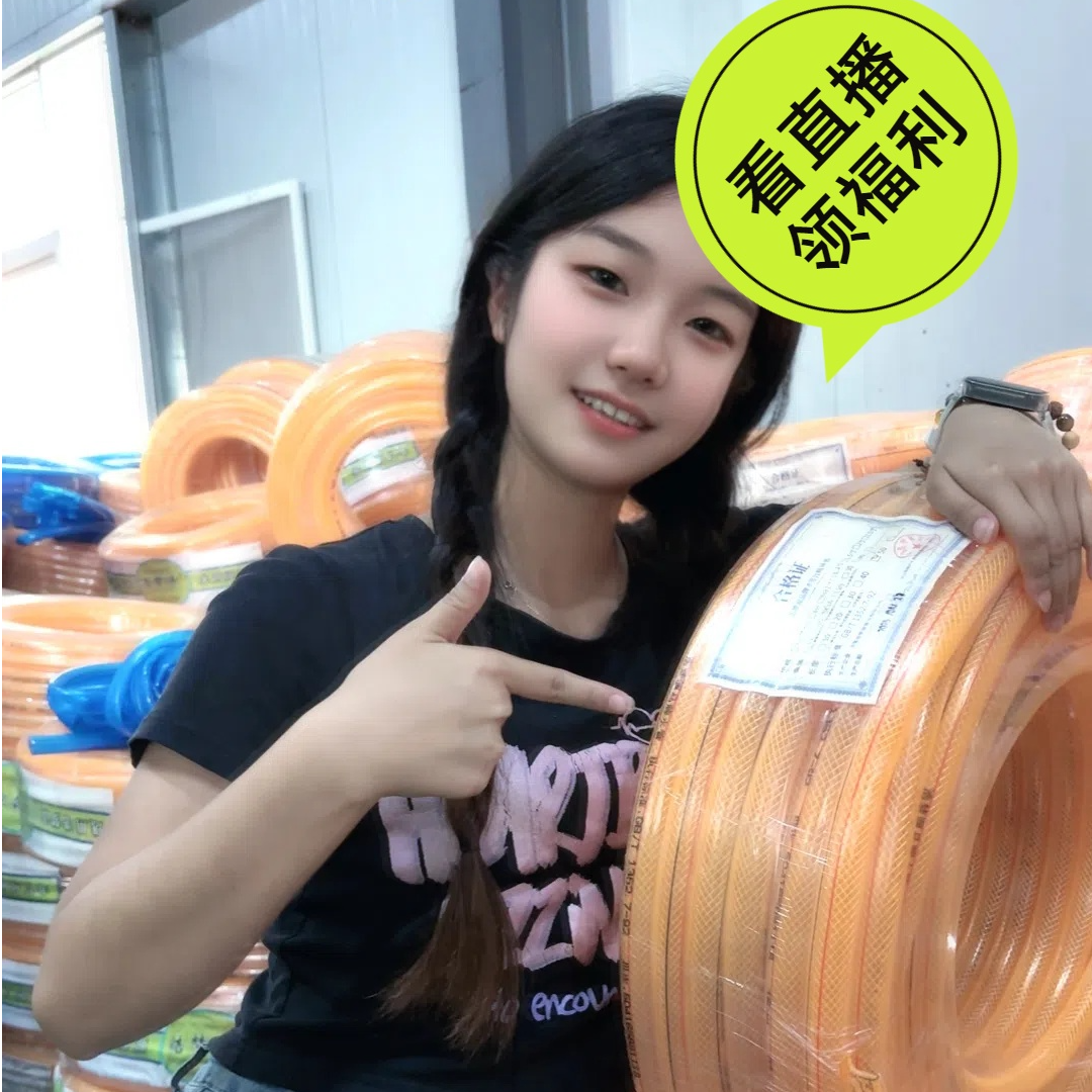 浩梦源特厚4分橙黄色家用园林冬天不发硬无毒无味pvc软管