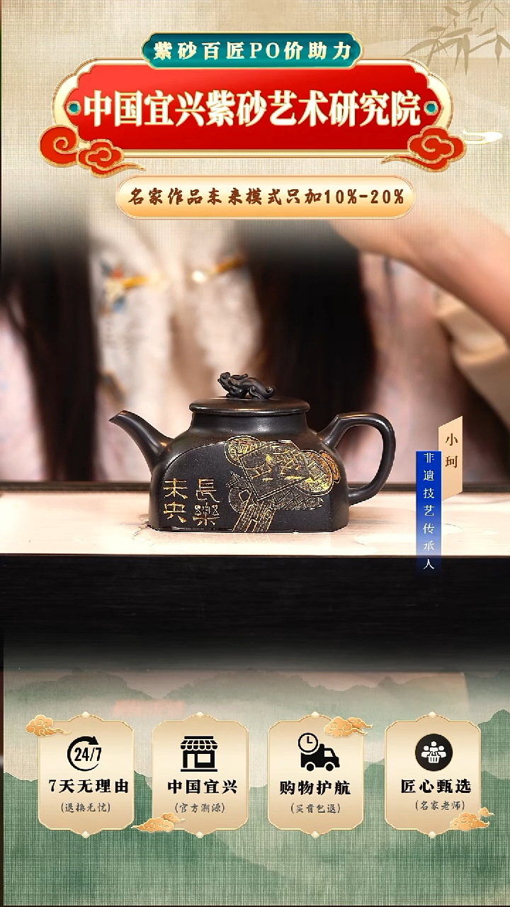 茶壶紫砂陶茶文化陈      乌金泥240cc左右