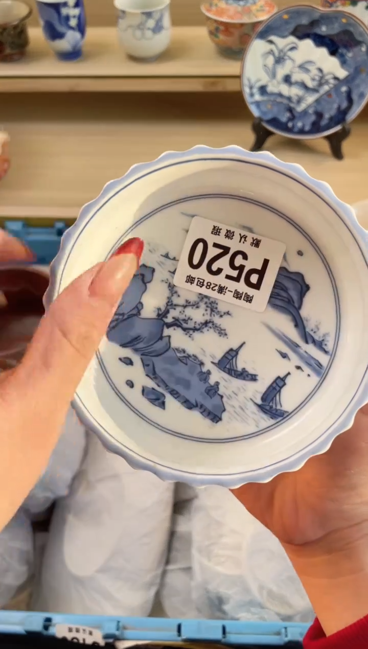 【闪购商品】杯瓷器瓷器瓷器瓷器P520