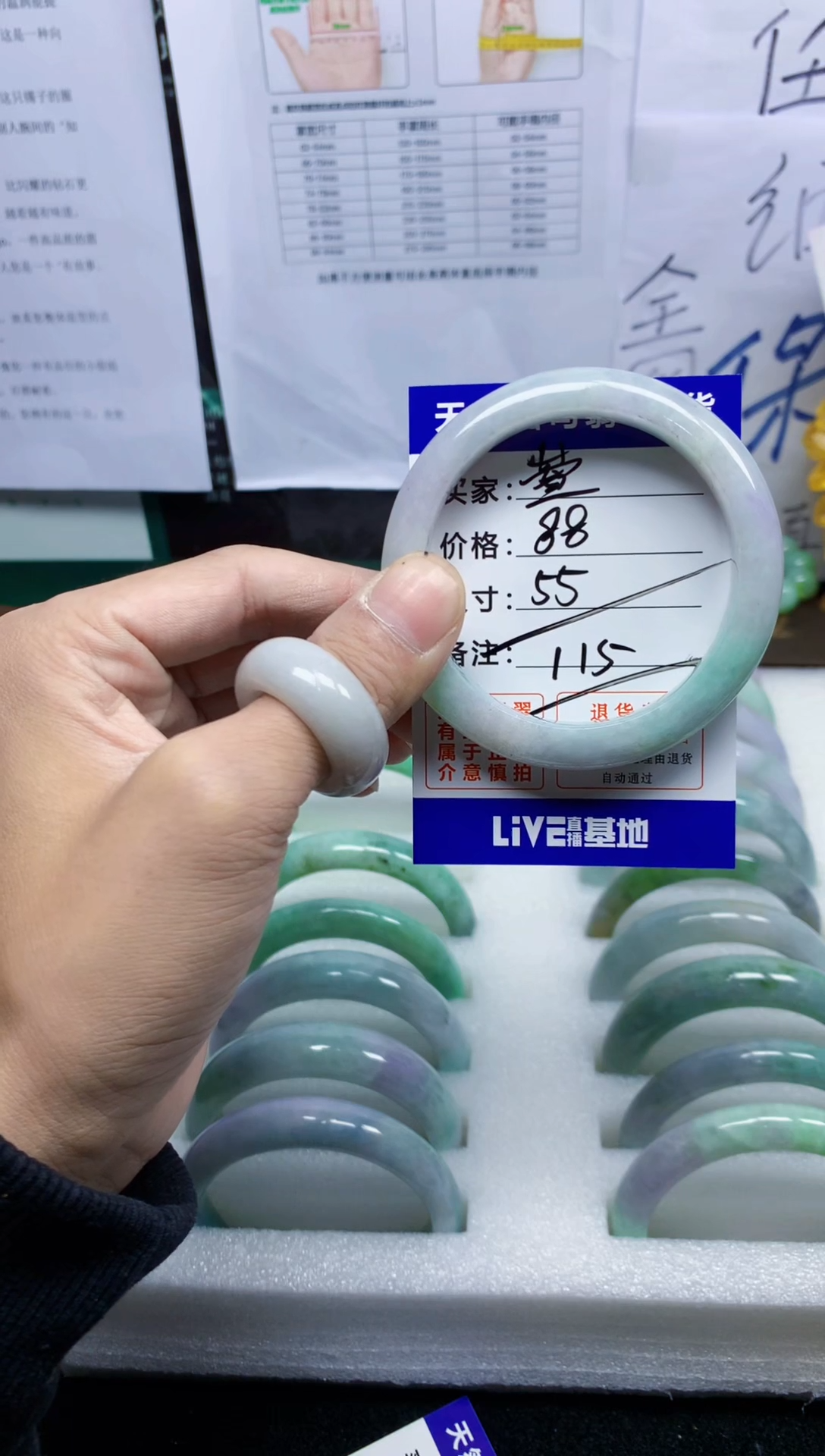 未镶嵌手镯翡翠萱*…115