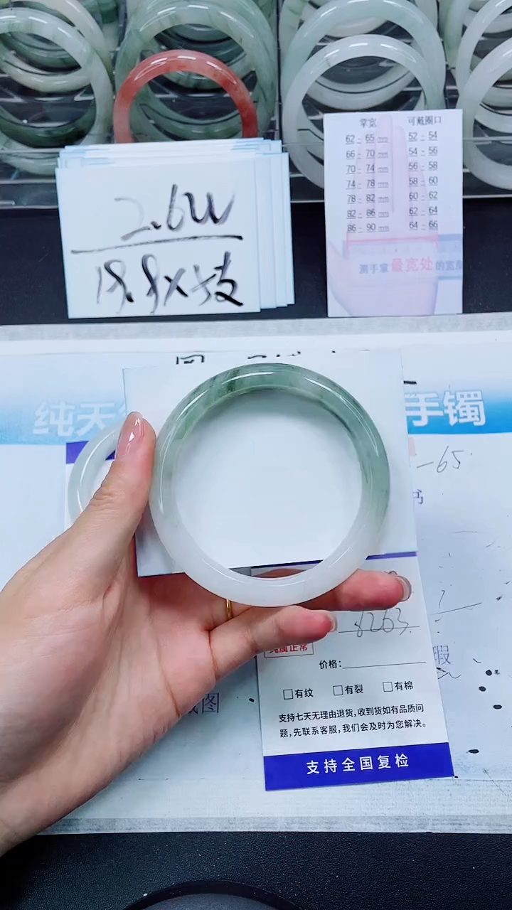 【闪购商品】石英质玉手镯未镶嵌S284-62/63