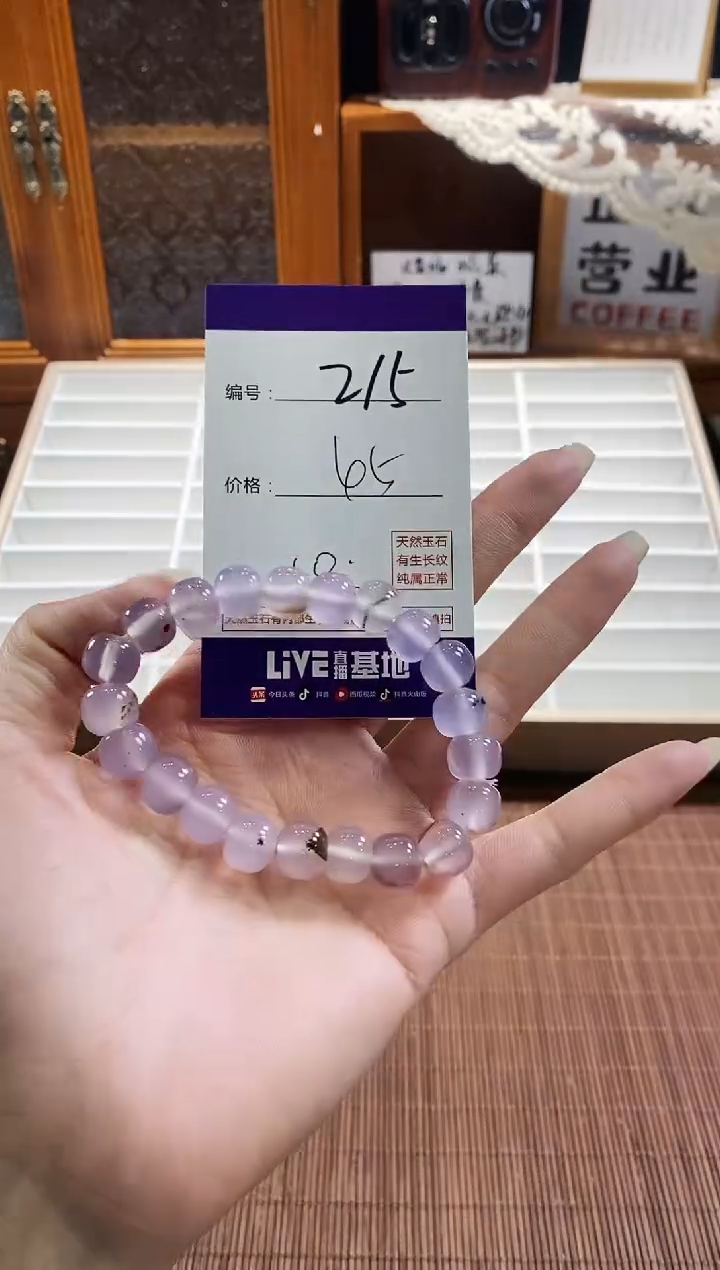 手镯玛瑙/玉髓未镶嵌215