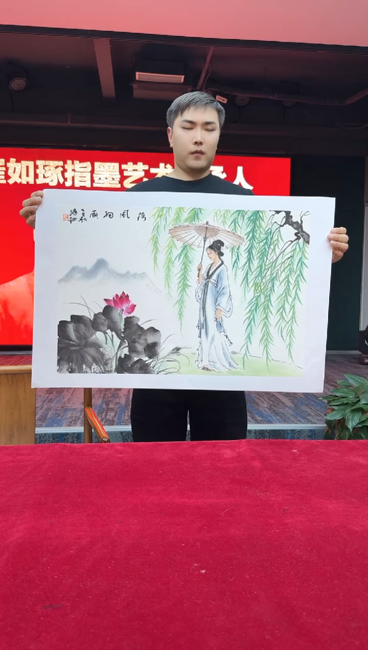 国画7人物-李泽钰-2.7平尺
