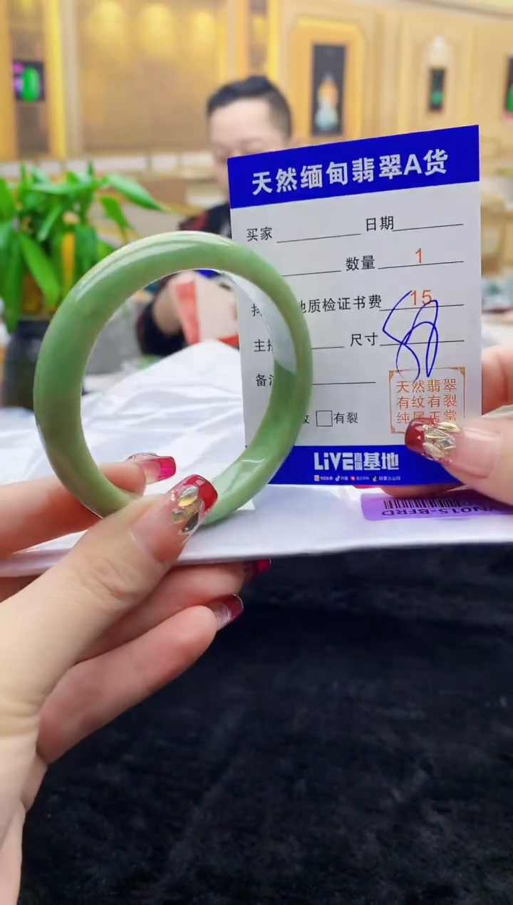 【闪购商品】翡翠手镯未镶嵌   H77-19