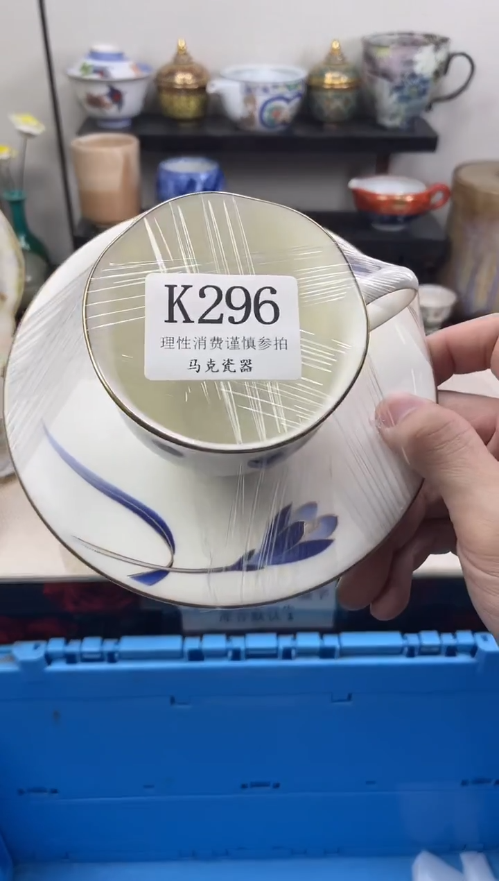 瓷片一****?                K296
