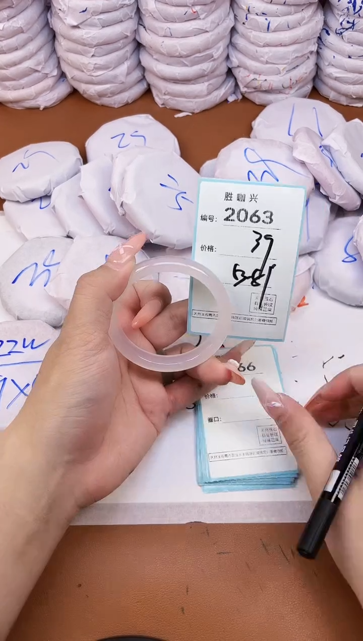 【闪购商品】玛瑙/玉髓手镯未镶嵌2063