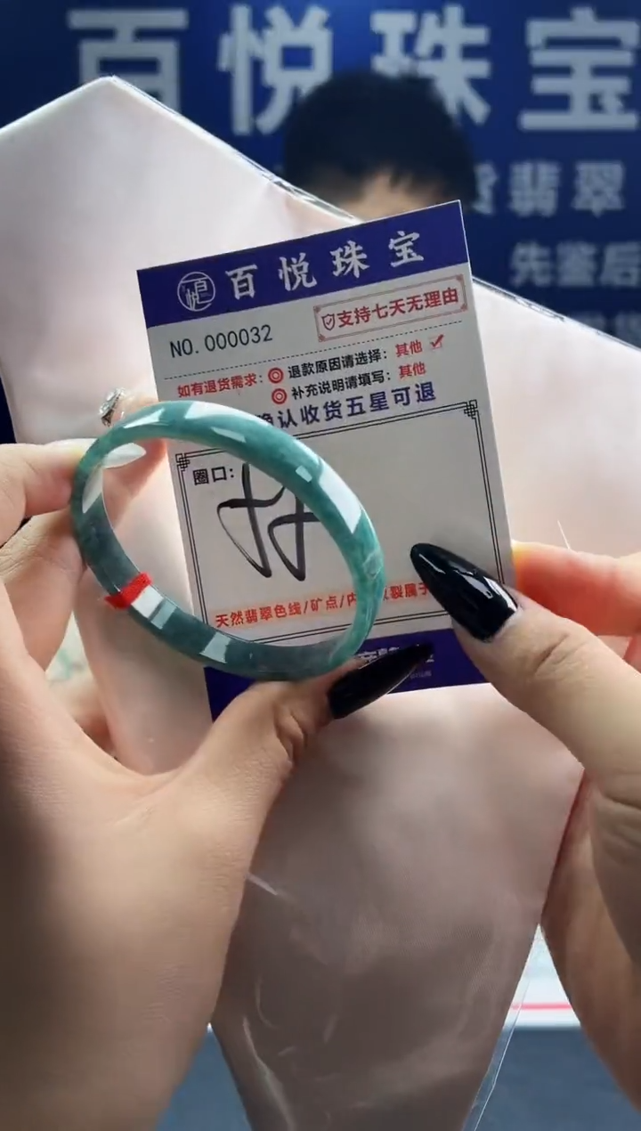 未镶嵌手镯翡翠叮当镯公主镯
