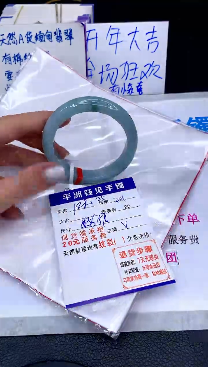 【闪购商品】翡翠手镯未镶嵌11111111111111