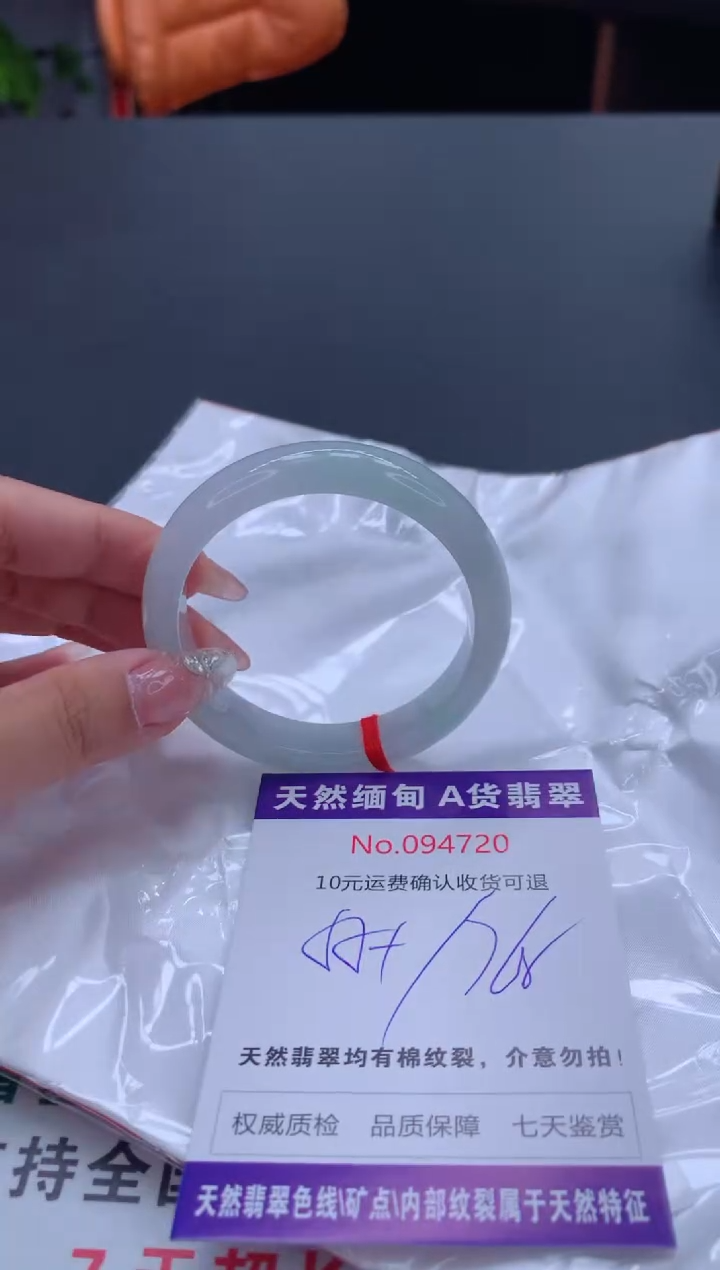 未镶嵌手镯翡翠有纹，完美者勿拍