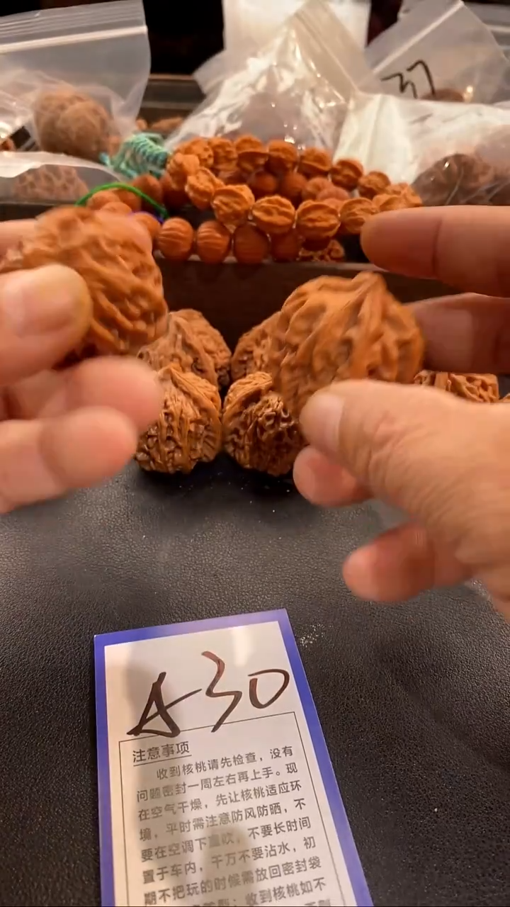 把件文玩核桃40曹大龙