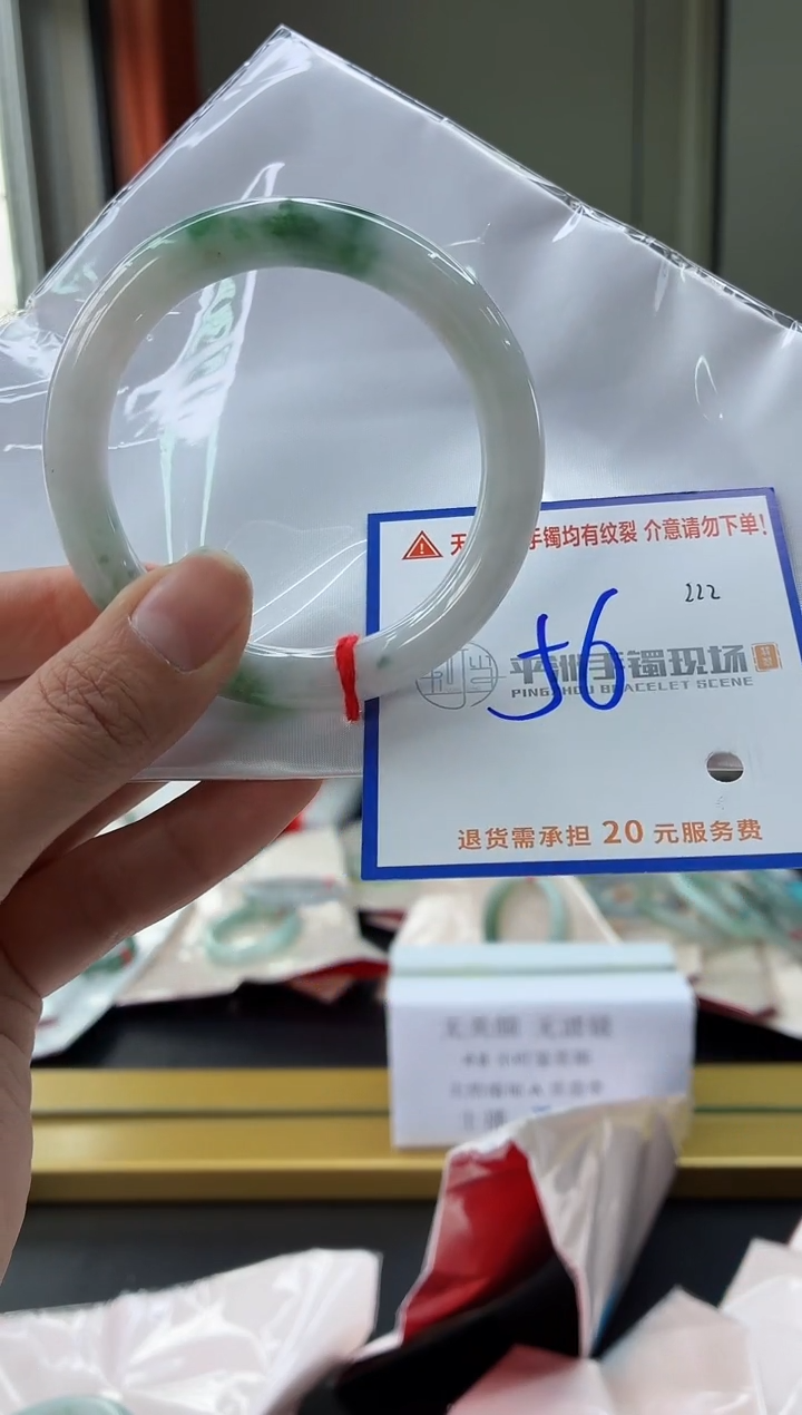 未镶嵌手镯翡翠1111111111111