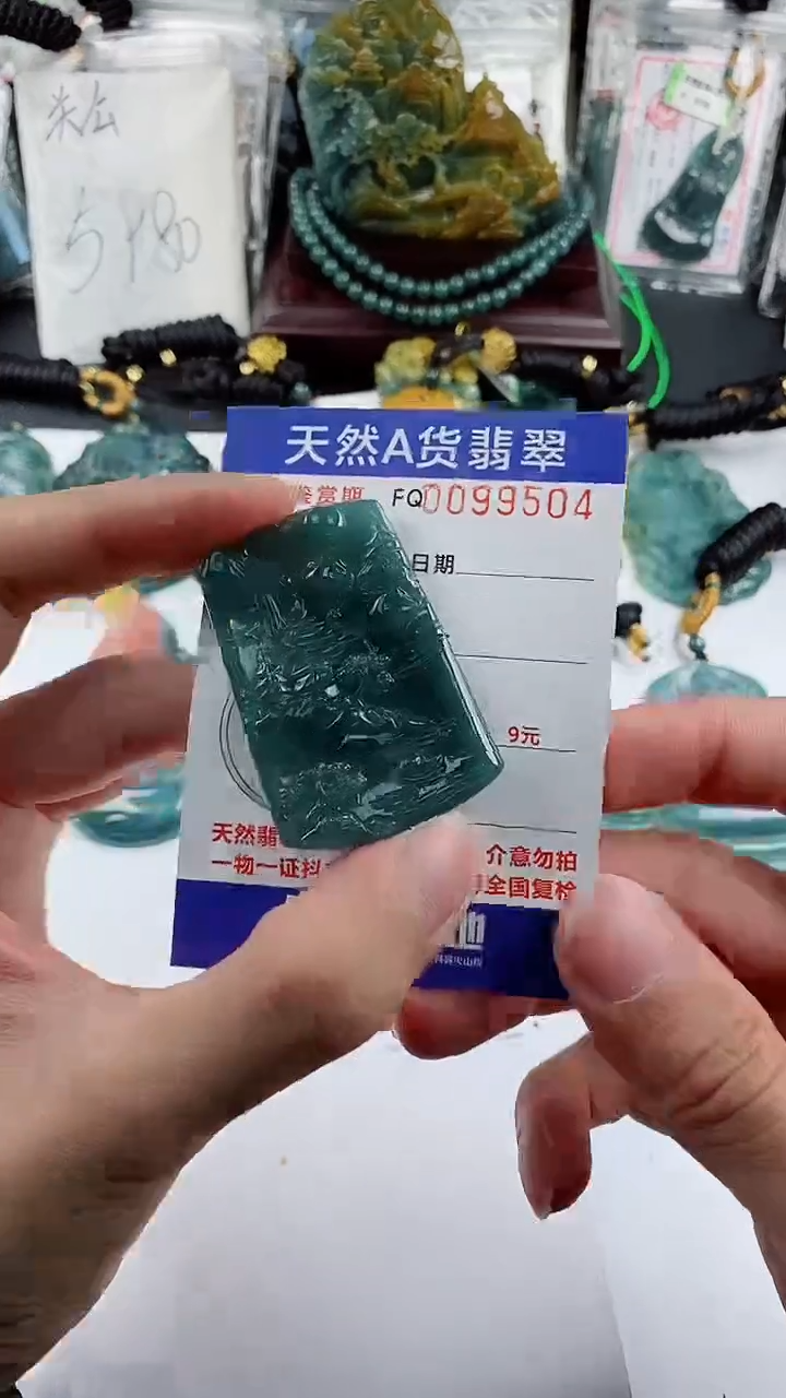 【闪购商品】翡翠颈饰未镶嵌 多样性一件随机发货