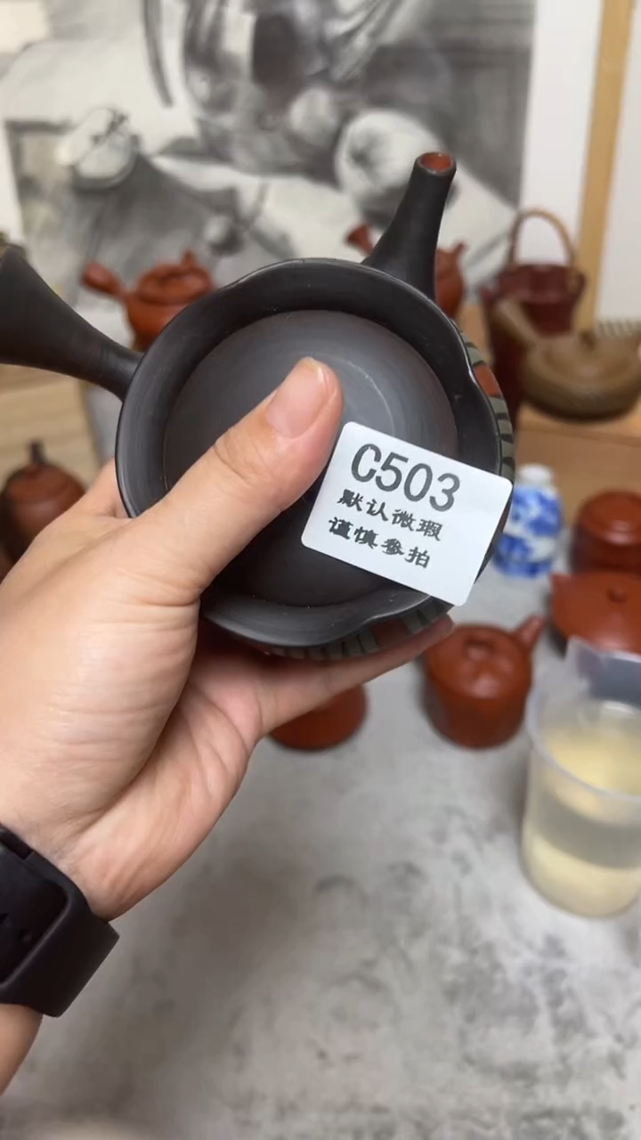 《****》503瓷香阁回流瓷器默认微瑕