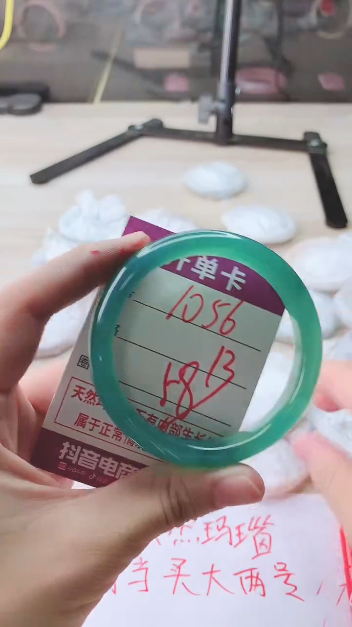 手镯玛瑙/玉髓未镶嵌1056