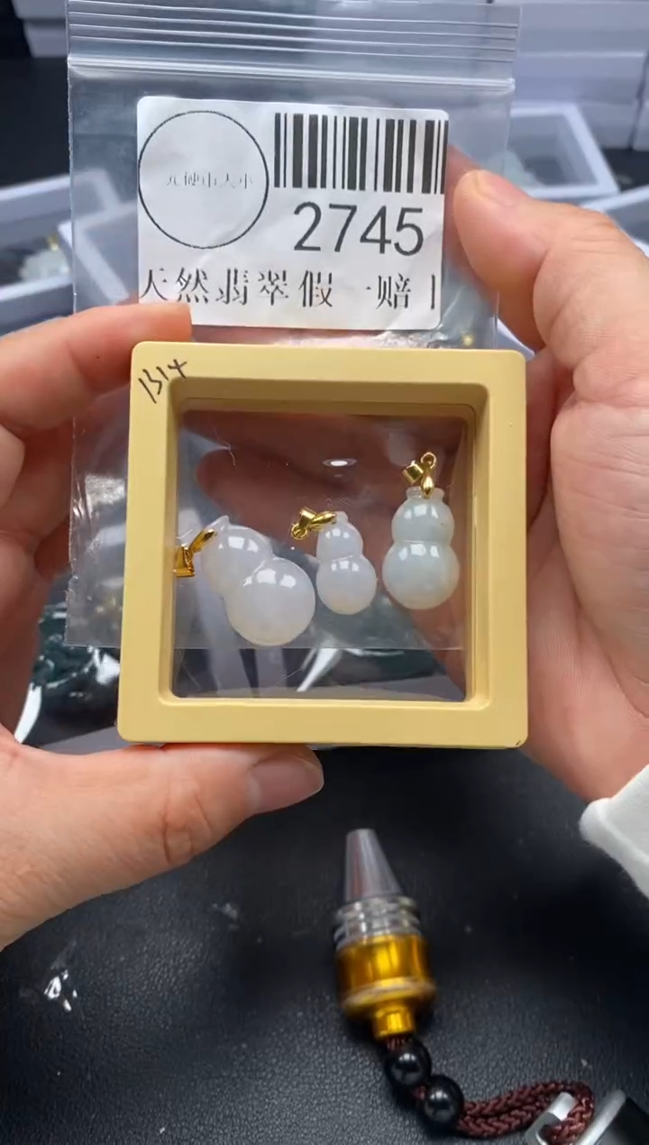 吊坠(不含链)未镶嵌翡翠2745