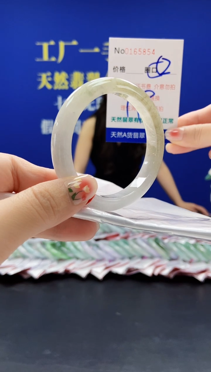 翡翠手镯未镶嵌A-翡翠手镯未镶嵌-A