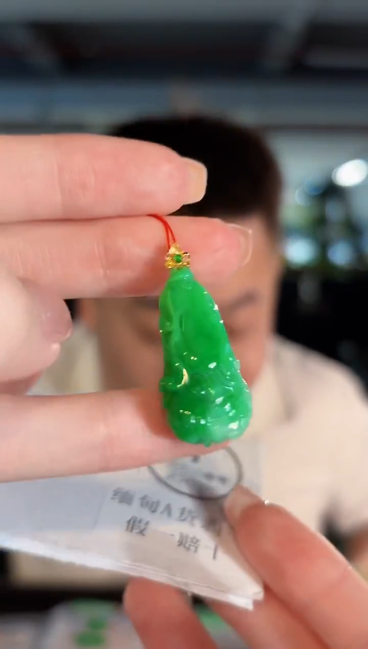 吊坠(不含链)18K金镶嵌翡翠 缅甸A货/支持复检/一件