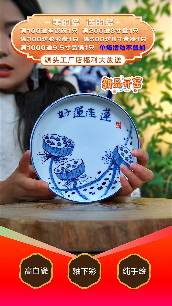 其他白泥景德镇手工手绘陶瓷【食品级】