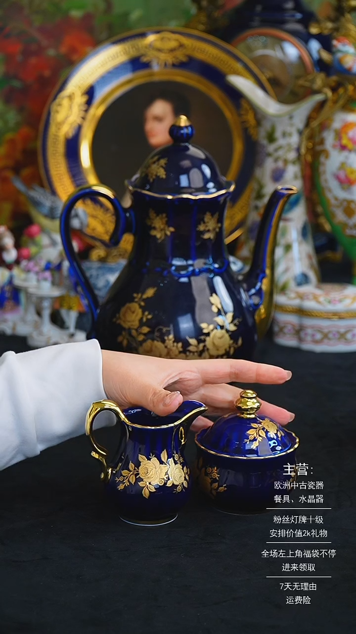 【闪购商品】摆件米多家中古美物 如图所示   3186