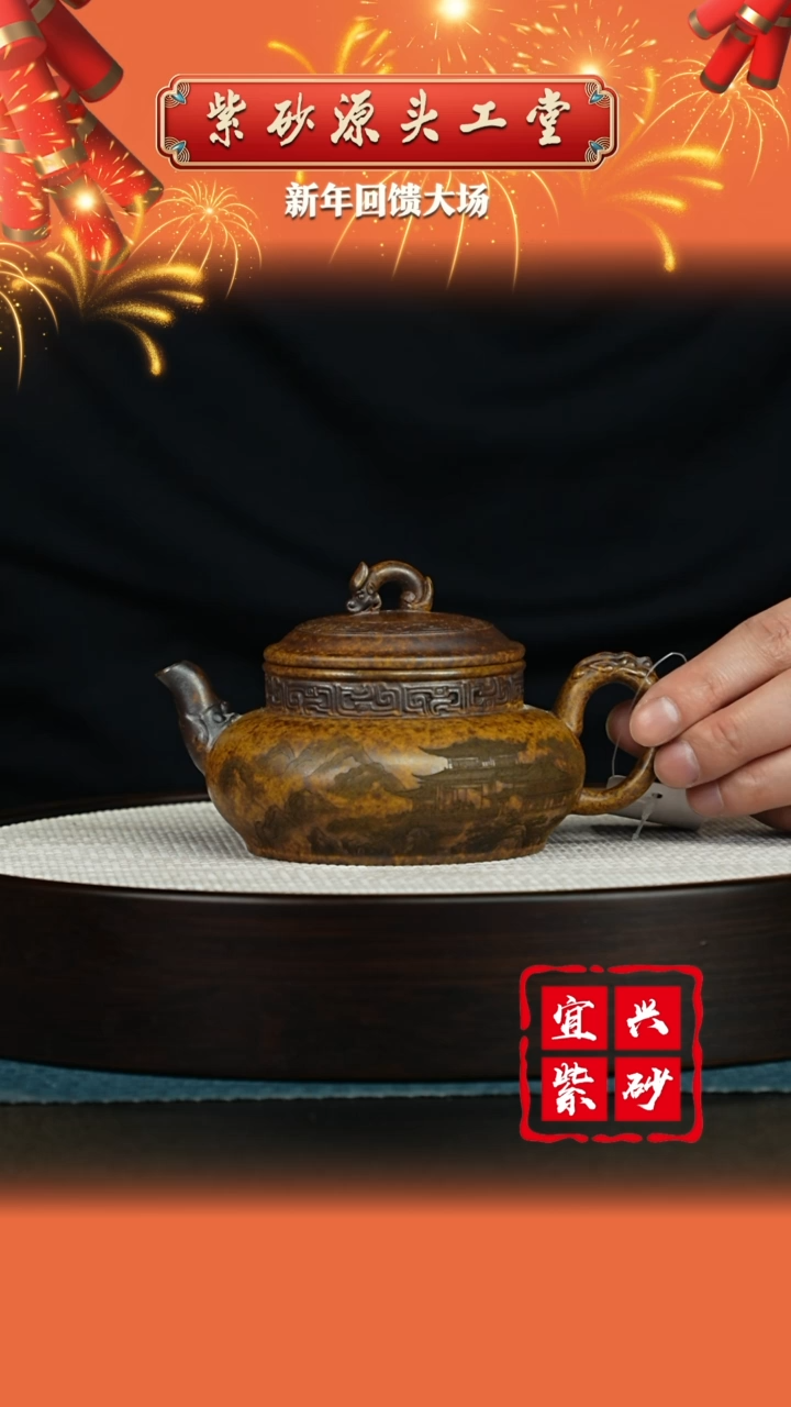【闪购商品】紫砂茶壶宜兴紫砂茶壶