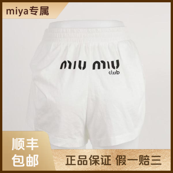 妃鱼/谬谬/棉/裤子/95新/M3/5