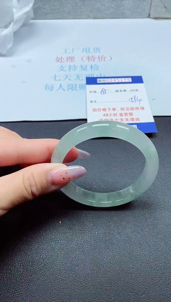 以实物为准0000245175