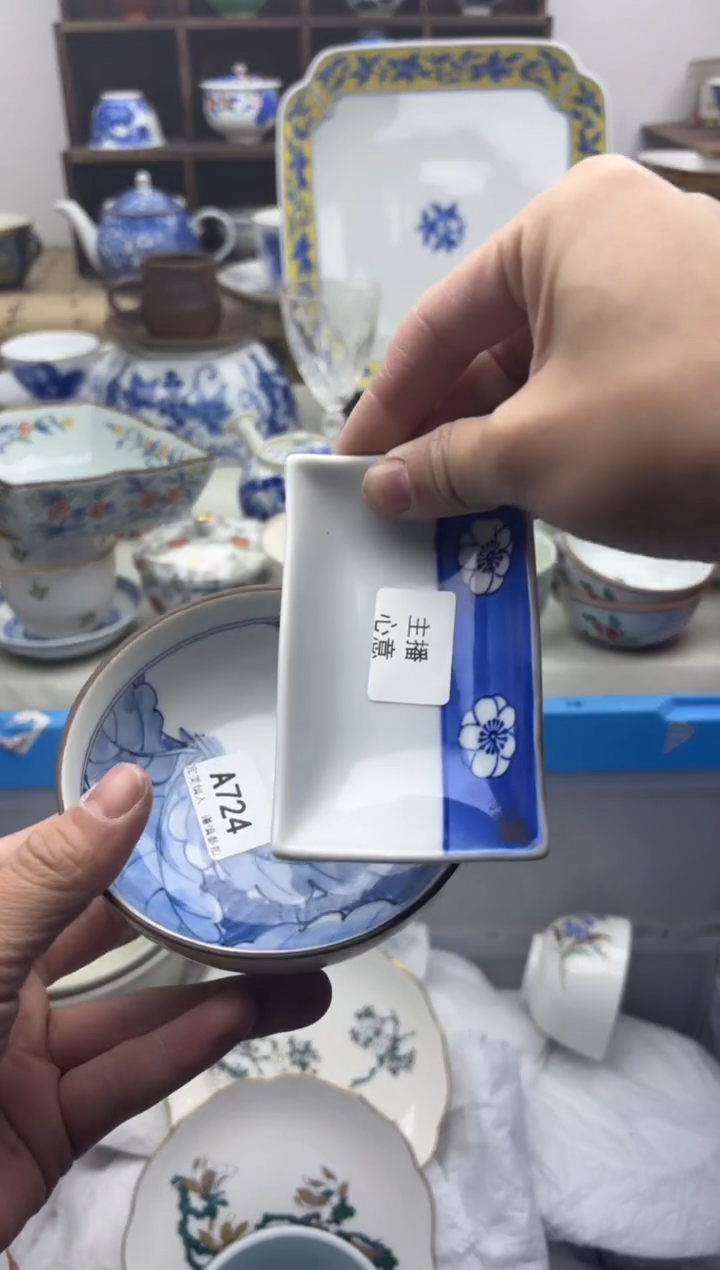 【闪购商品】碟724A............