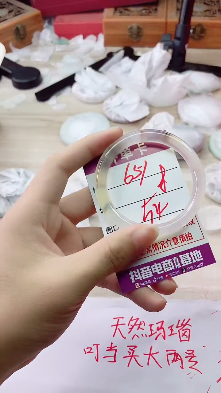 手镯玛瑙/玉髓未镶嵌651