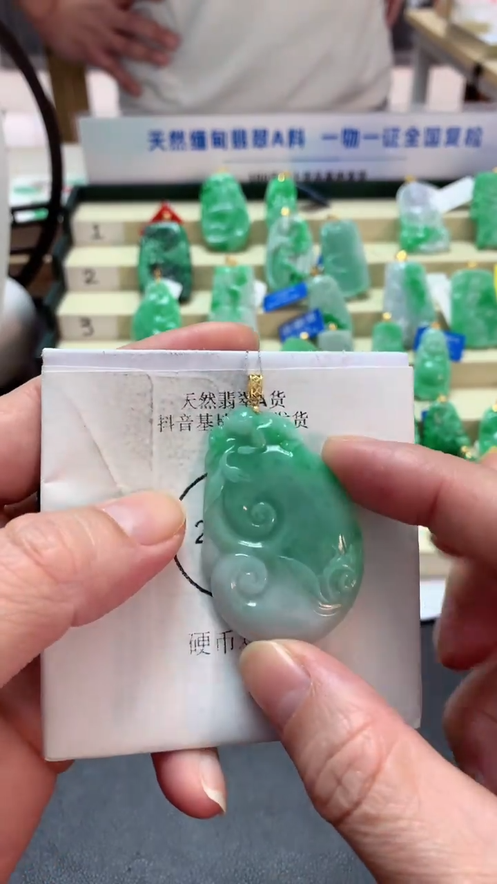 【闪购商品】翡翠吊坠(不含链)18K金镶嵌挂件