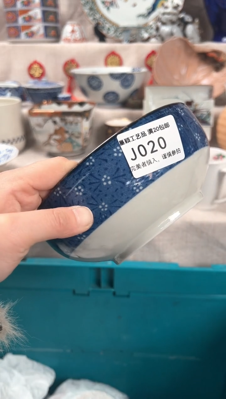 【闪购商品】020J瓷盘 餐具 默认接受微瑕下单