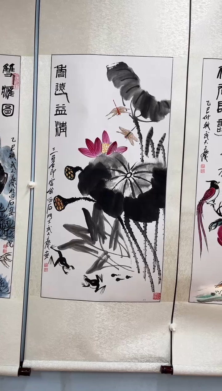 国画武天庆老师香远益清