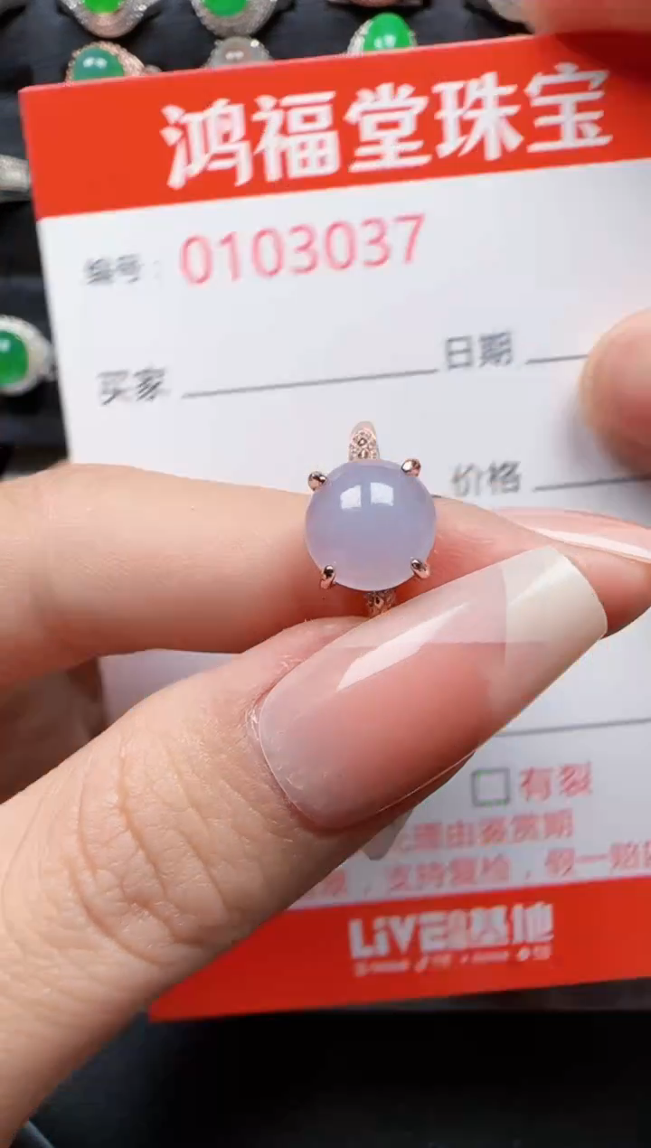 【闪购商品】翡翠戒指银S925镶嵌3037