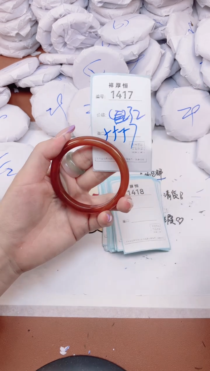 【闪购商品】玛瑙/玉髓手镯未镶嵌1417