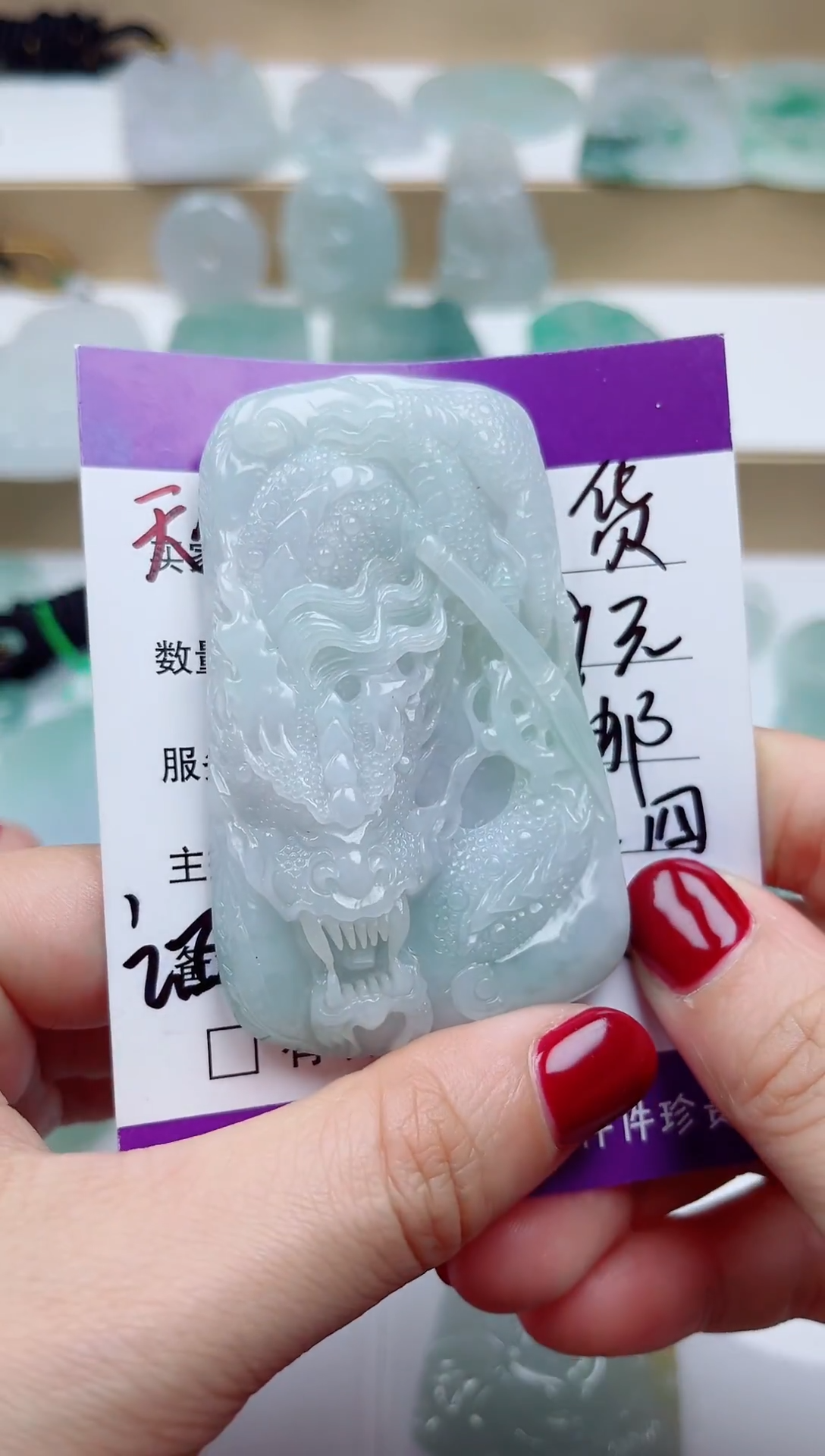 翡翠未镶嵌颈饰         