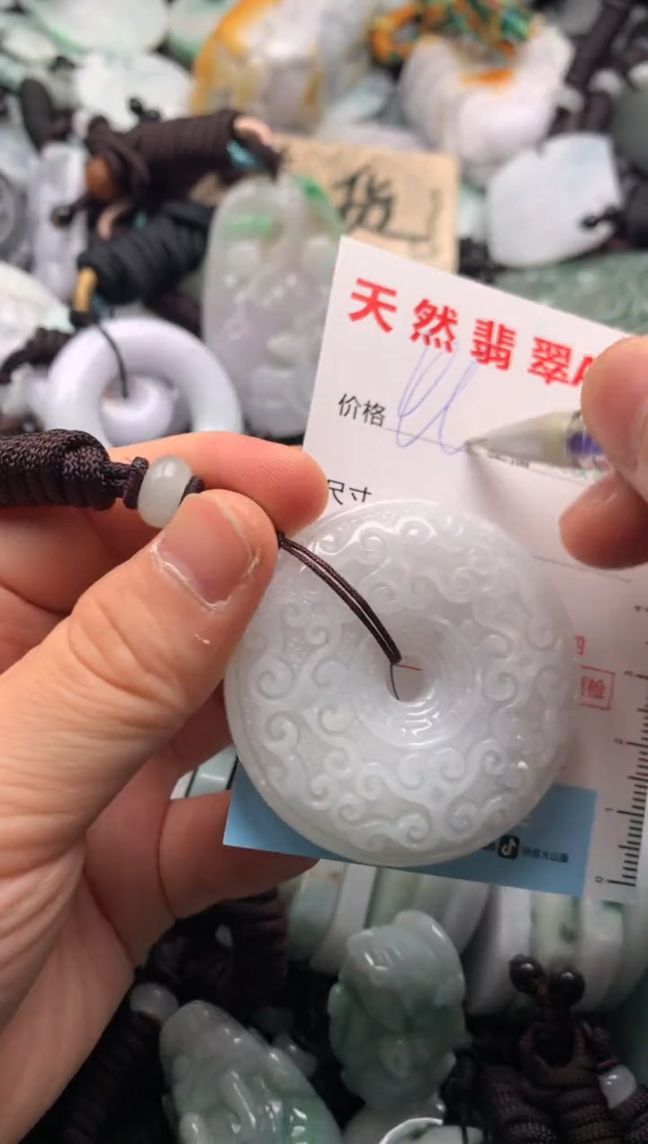 【闪购商品】翡翠未镶嵌吊坠(不含链)1