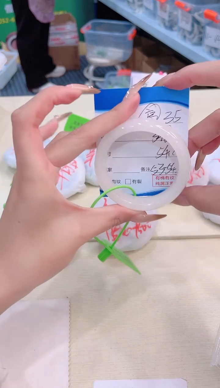 未镶嵌手镯和田玉12.28/35/53-54