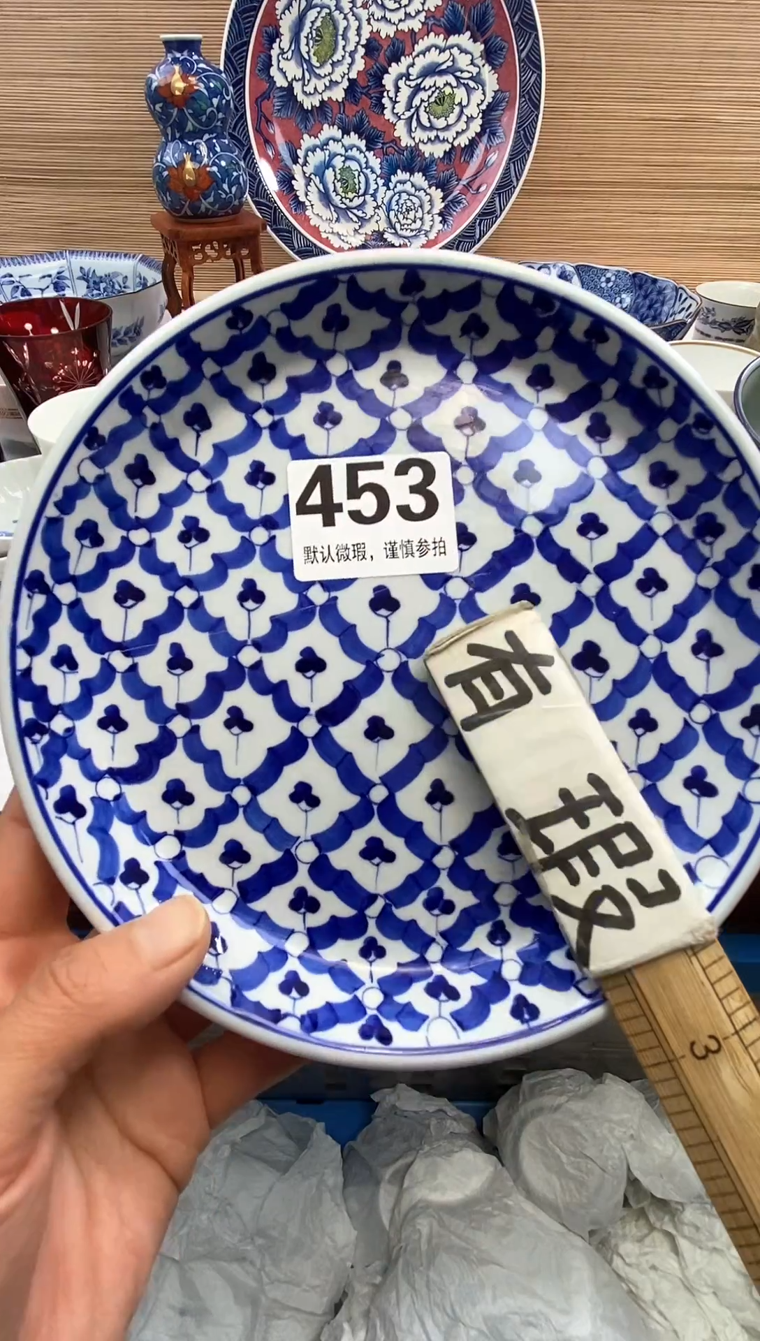 【闪购商品】瓷器瓷器瓷器瓷器