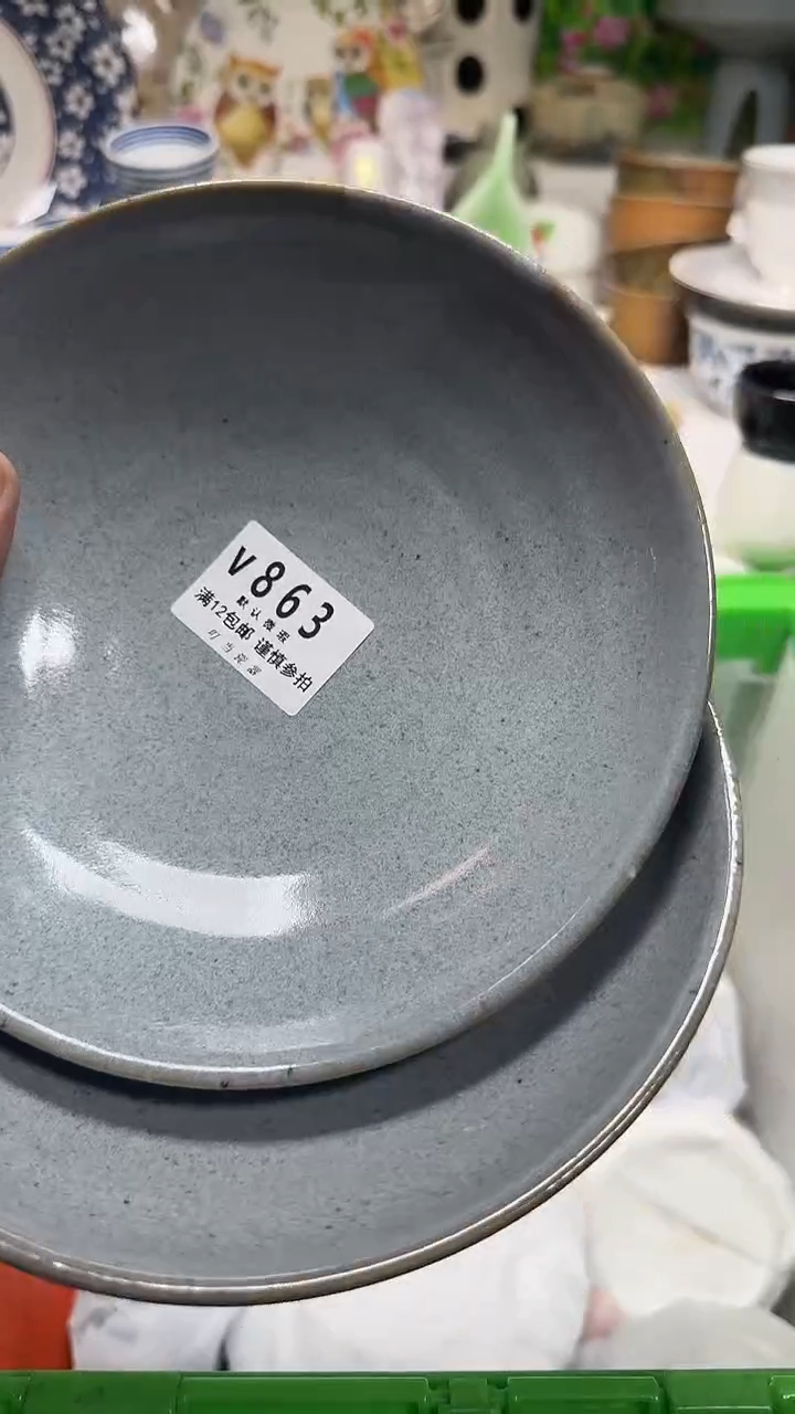 瓷片用****3863YYYYYYYYYYYYYY