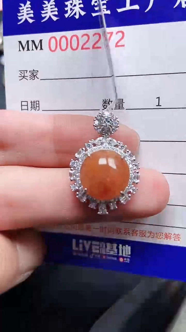 颈饰银S925镶嵌翡翠2272