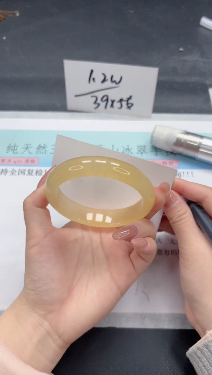 【闪购商品】石英质玉手镯未镶嵌A82-61