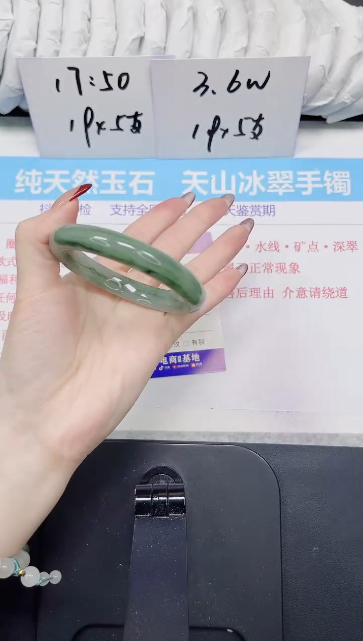 【闪购商品】石英质玉手镯未镶嵌327