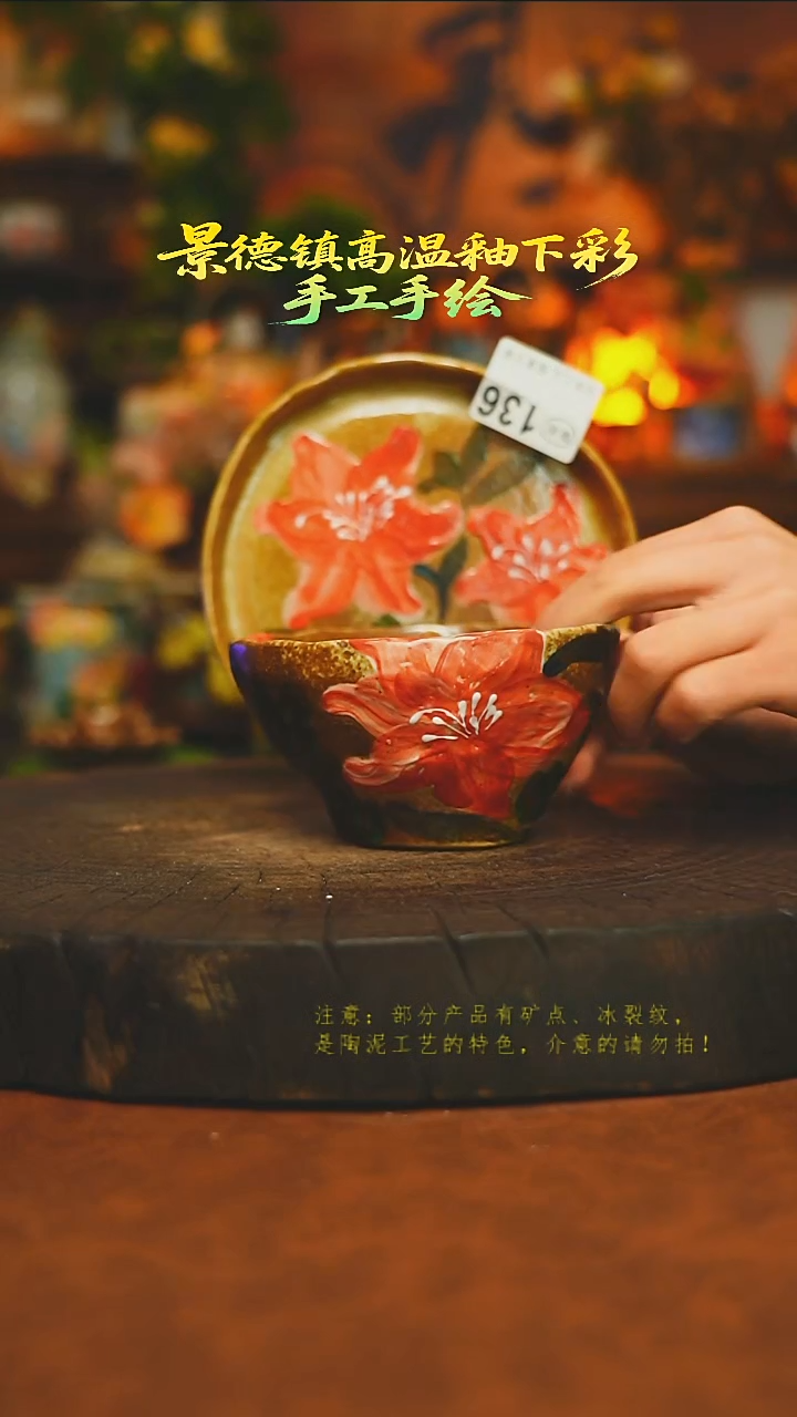 素简暖陶集手作136