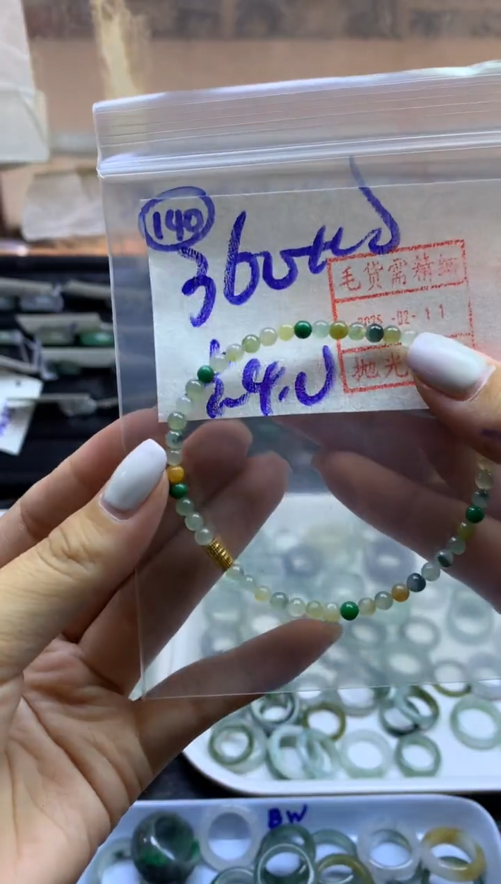【闪购商品】定制翡翠未镶嵌手串370元毛货需精抛光发
