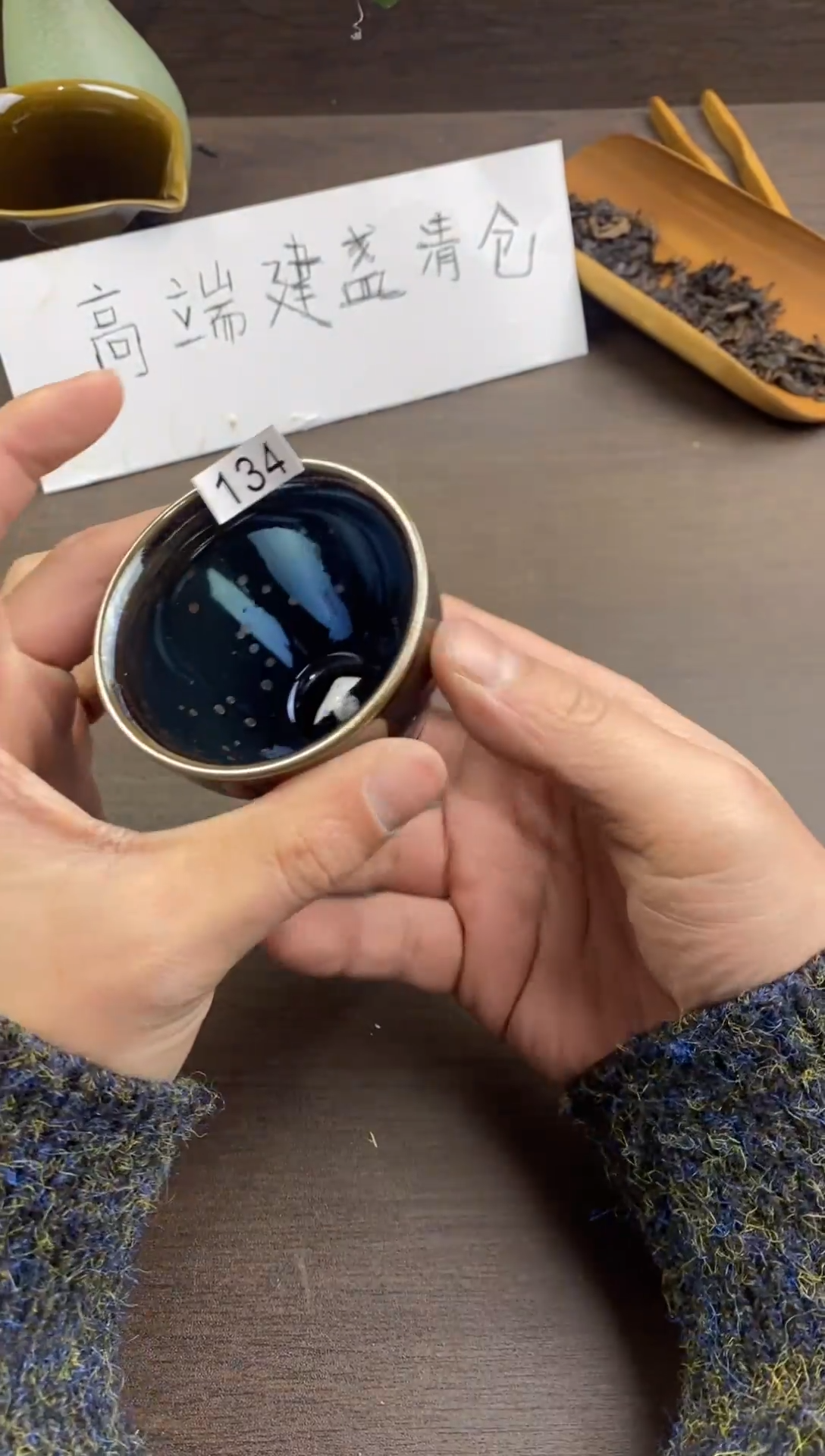 茶盏全手工原矿原釉建盏