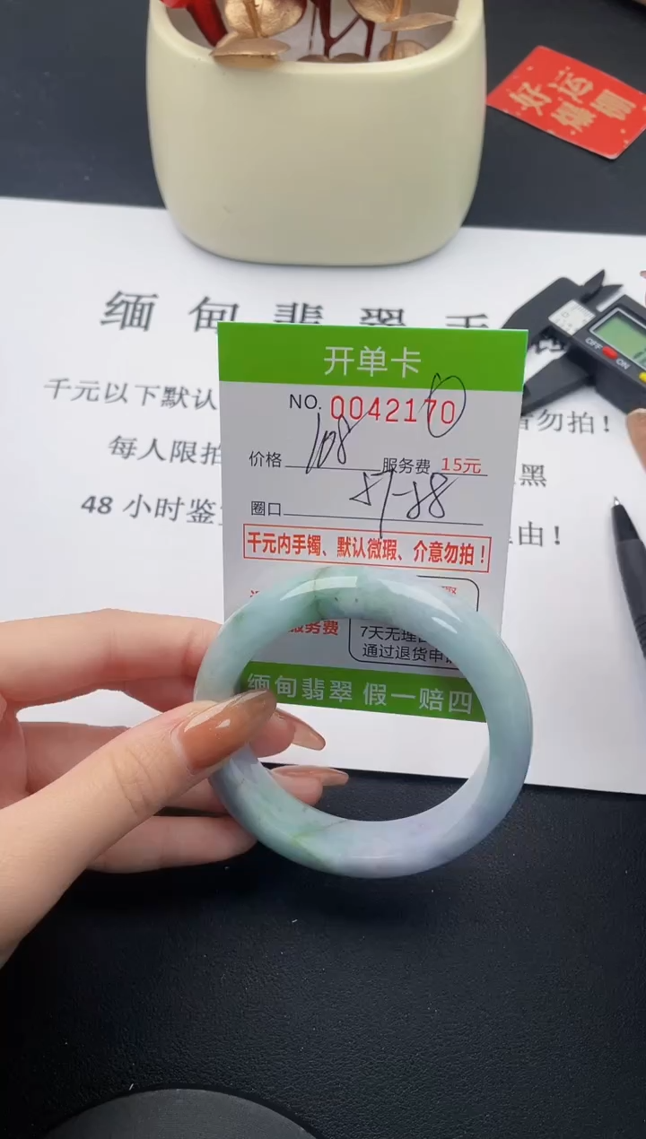 【闪购商品】76丽致优雅手镯时尚百搭